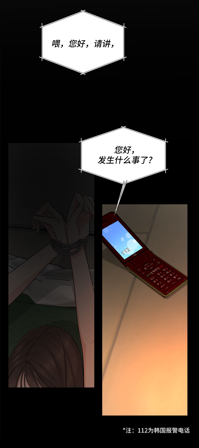 第36话3