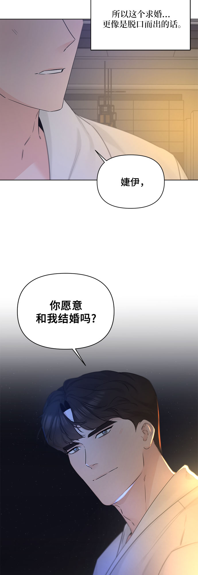 第48话6