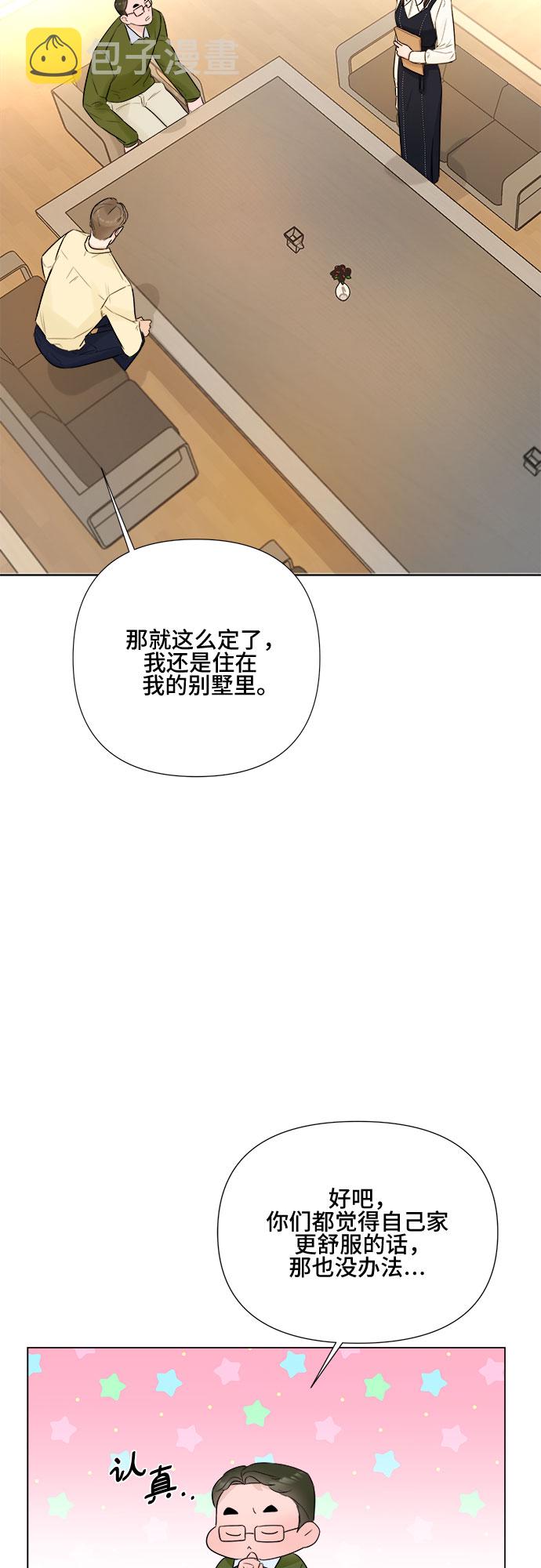 第24话16