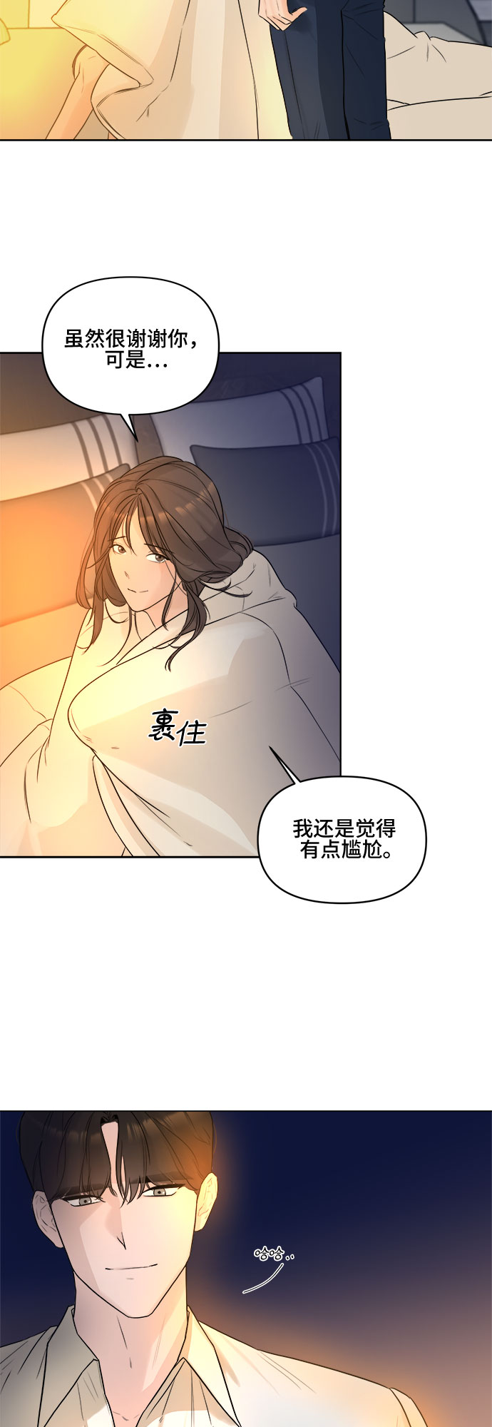 第3话47