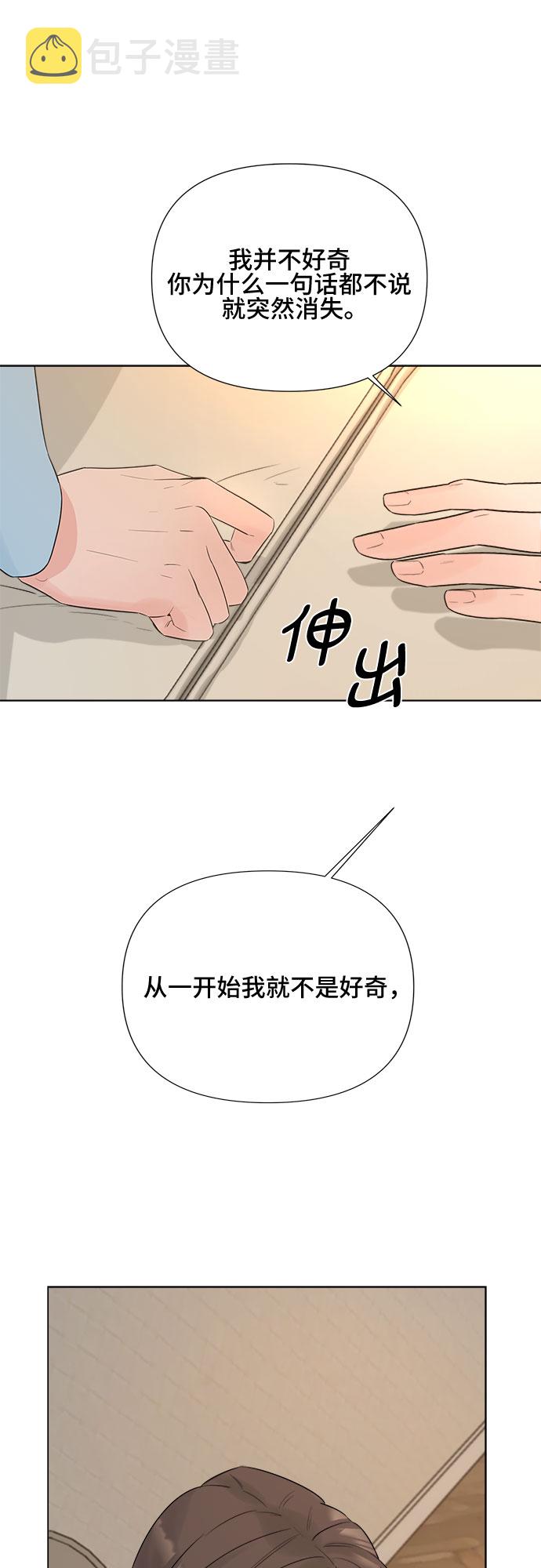 第22话57