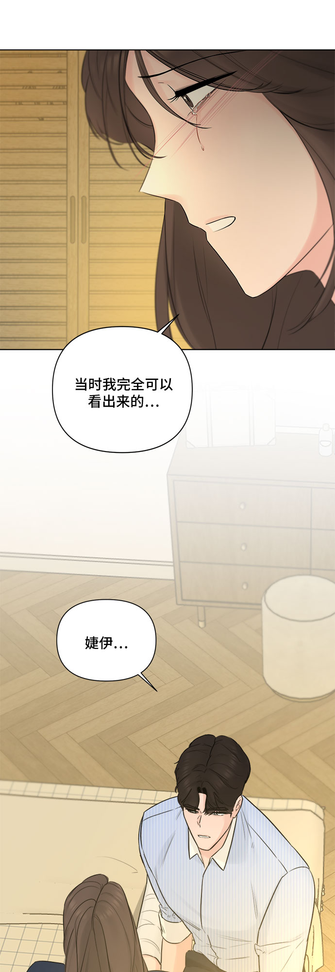 第34话45