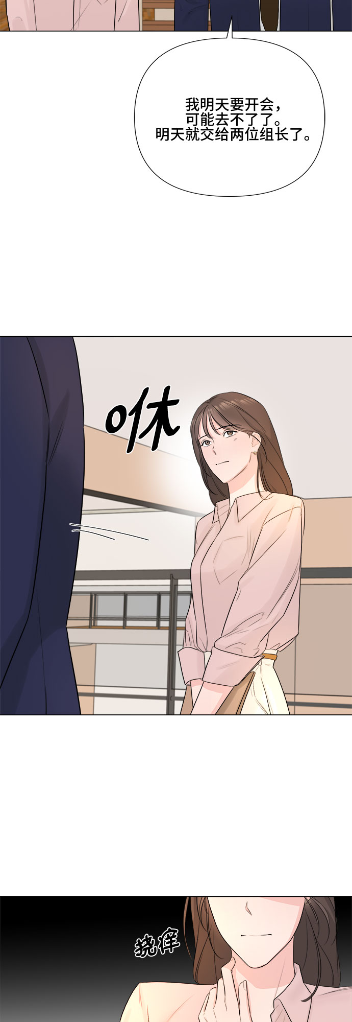 第24话43