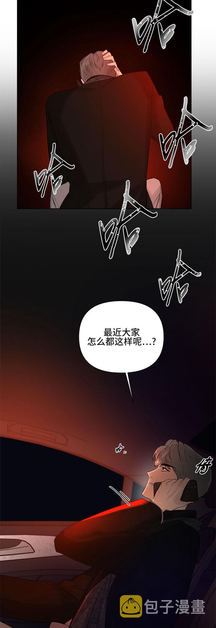 第19话13