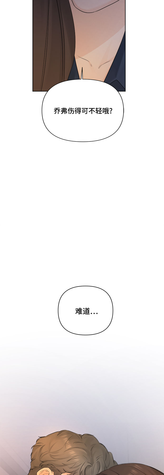 第43话41