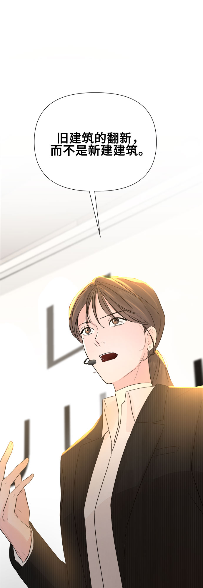 第16话32