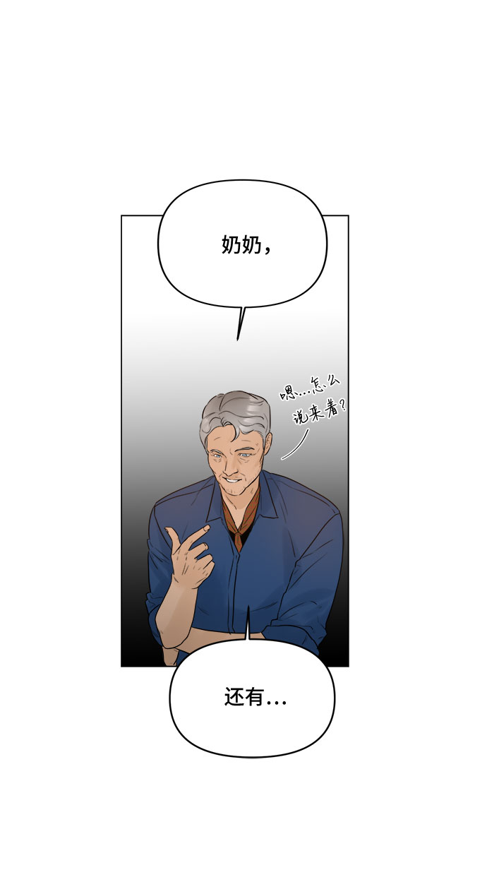 第6话48