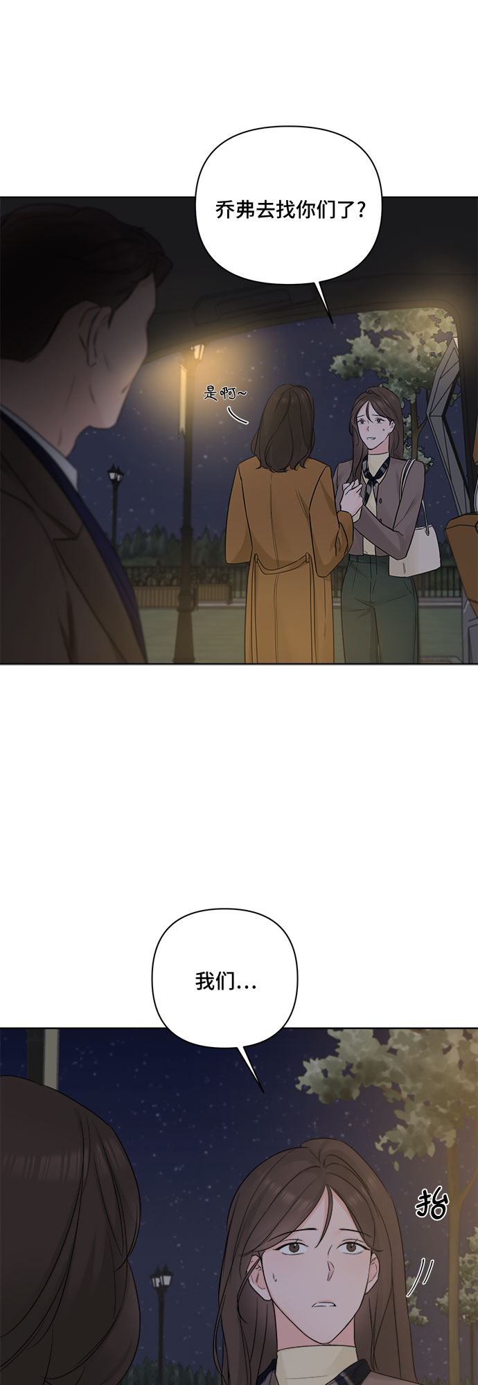 第46话40