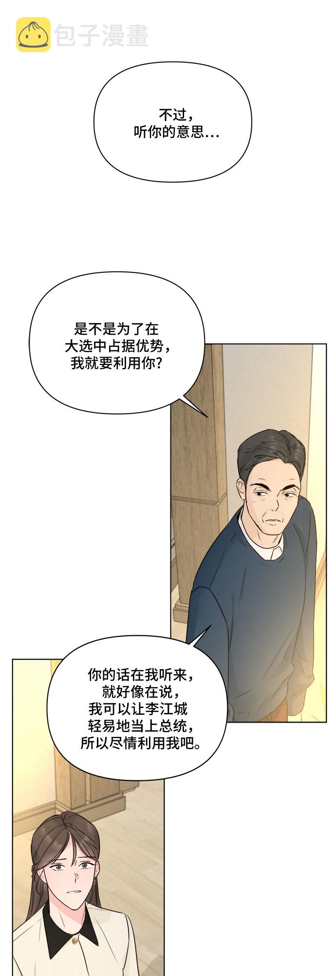 第42话32