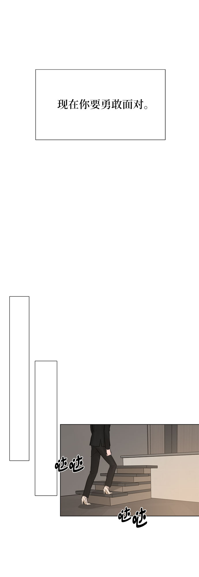 第16话26