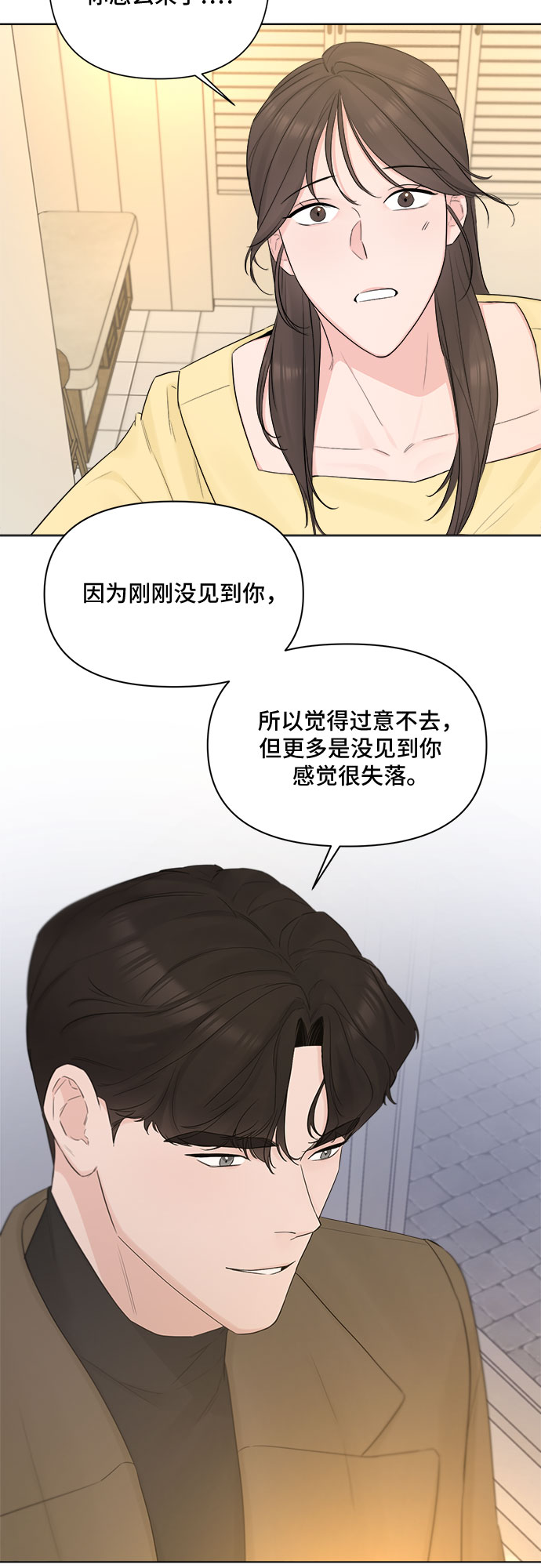 第40话70