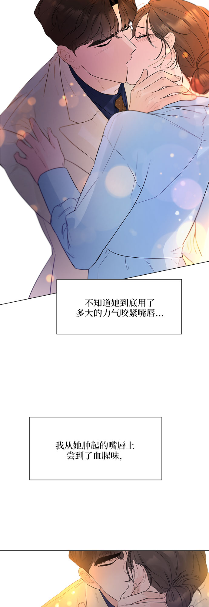 第23话50