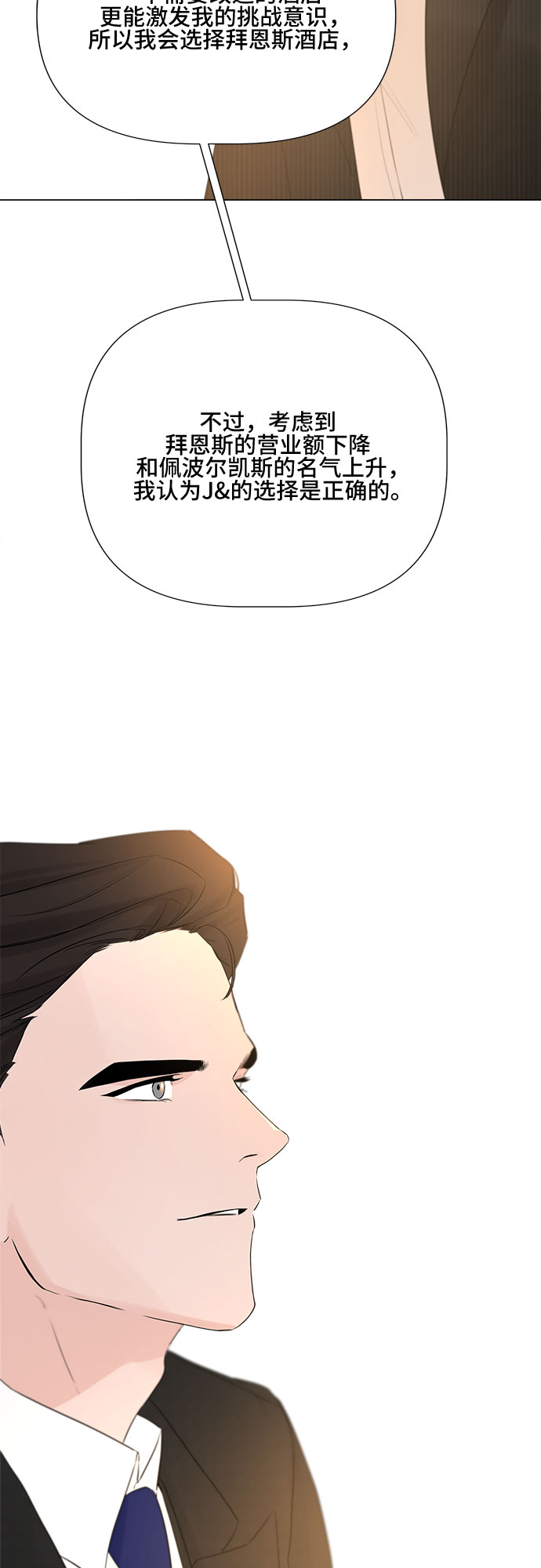 第17话13