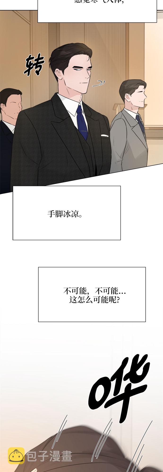 第16话3