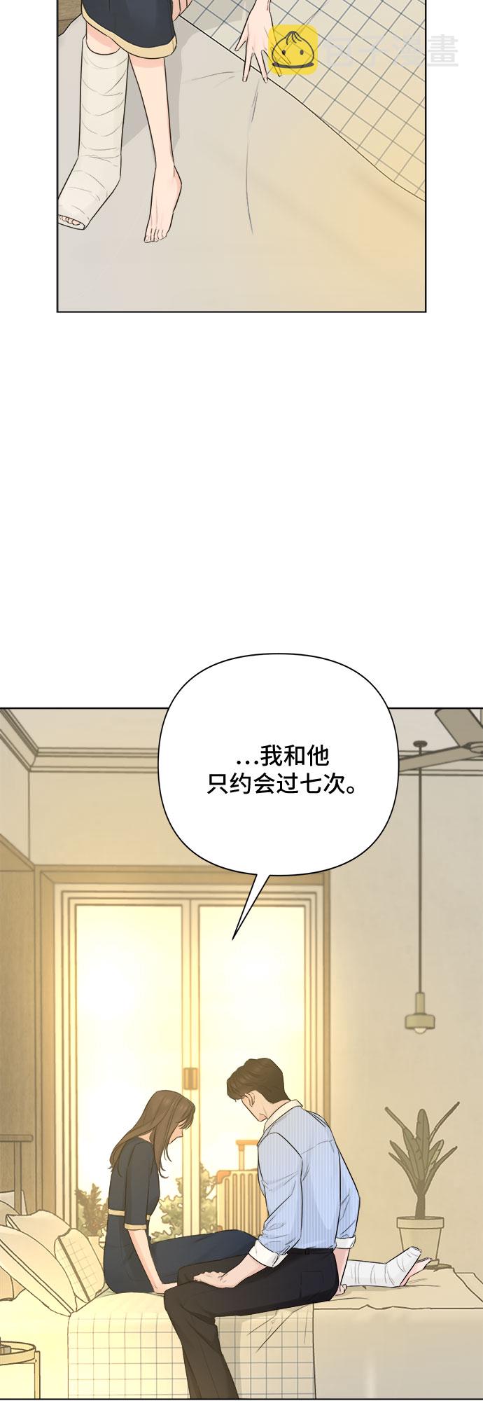 第32话67