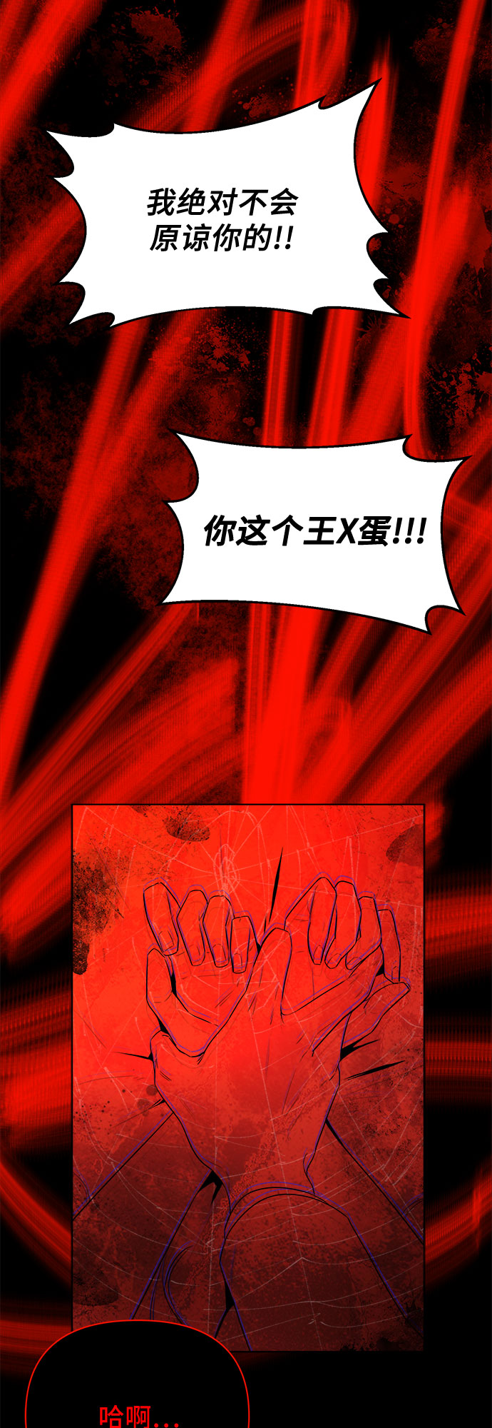 第35话83