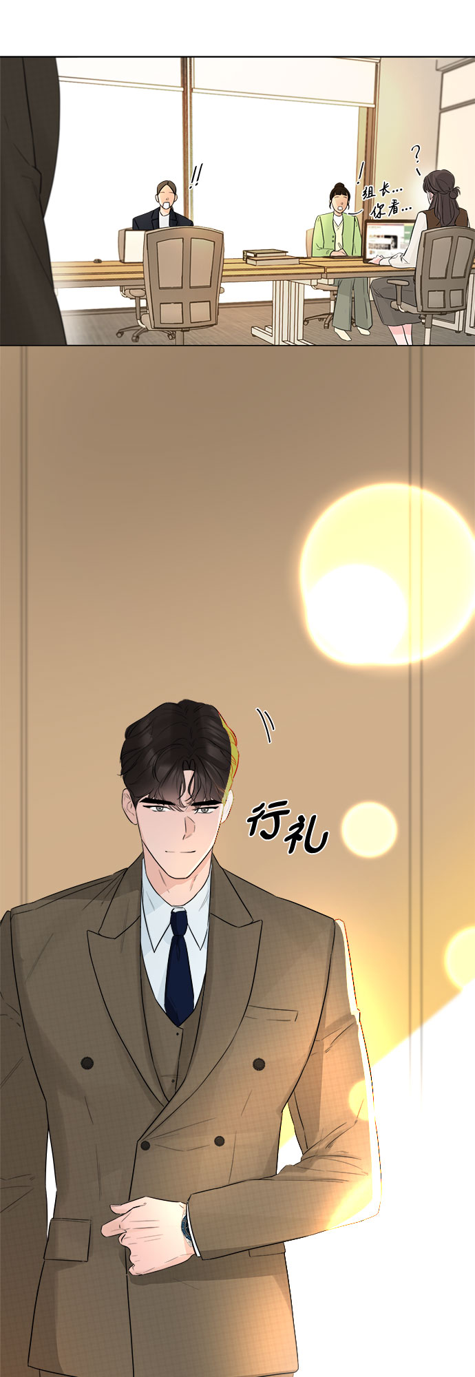 第20话4