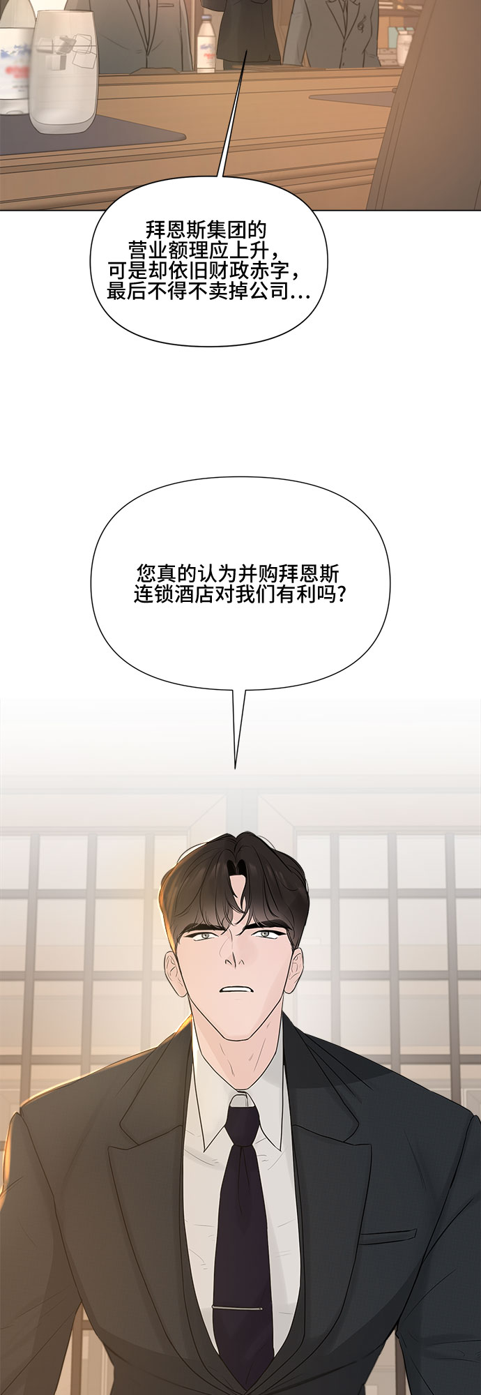 第10话10