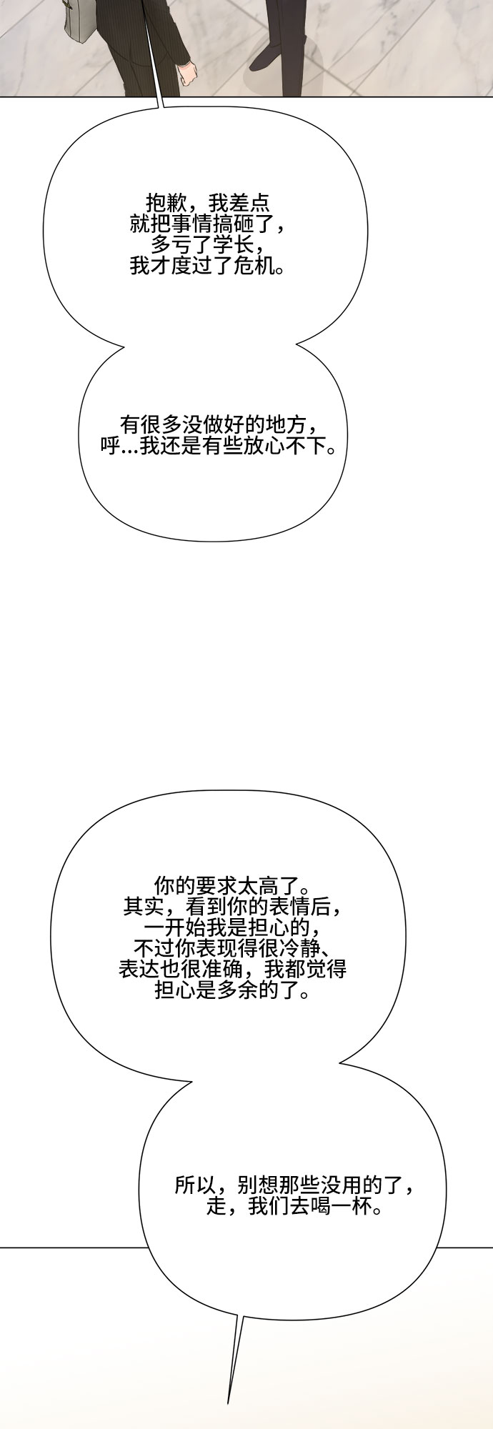 第17话31