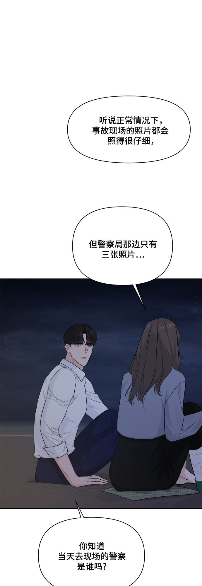 第36话40