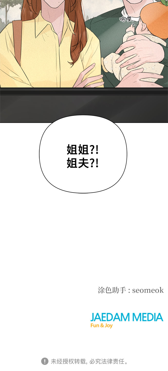 第31话57