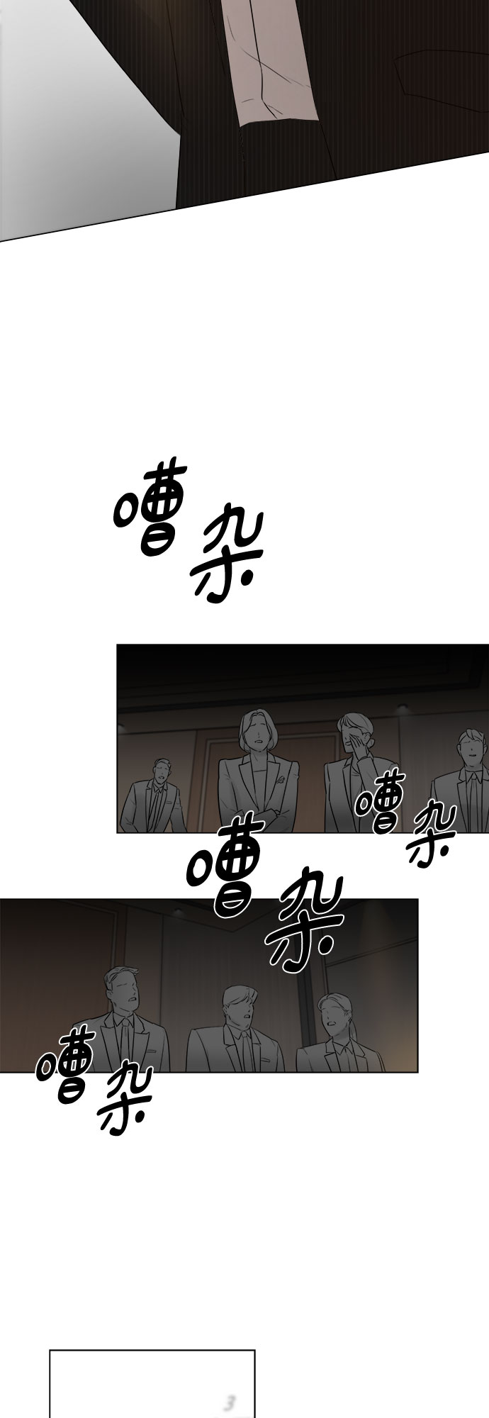 第16话33
