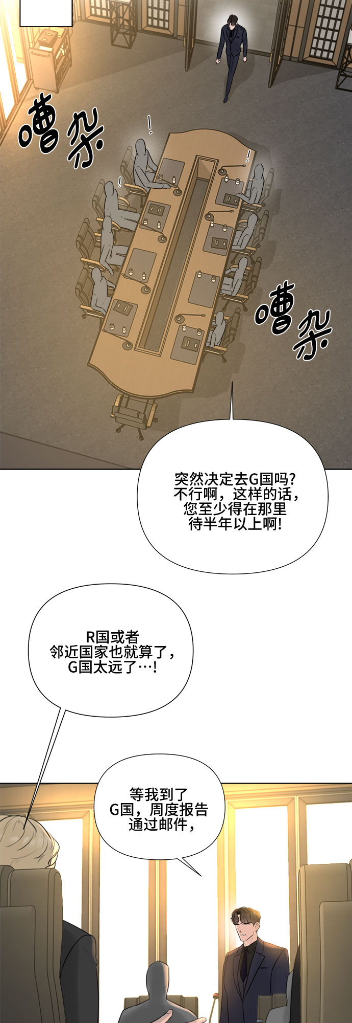 第15话6