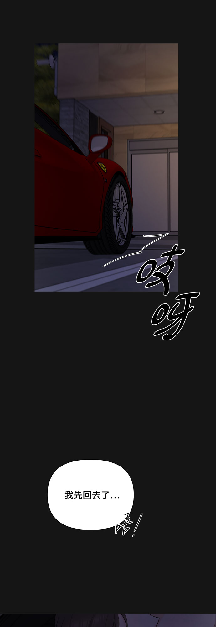 第35话54