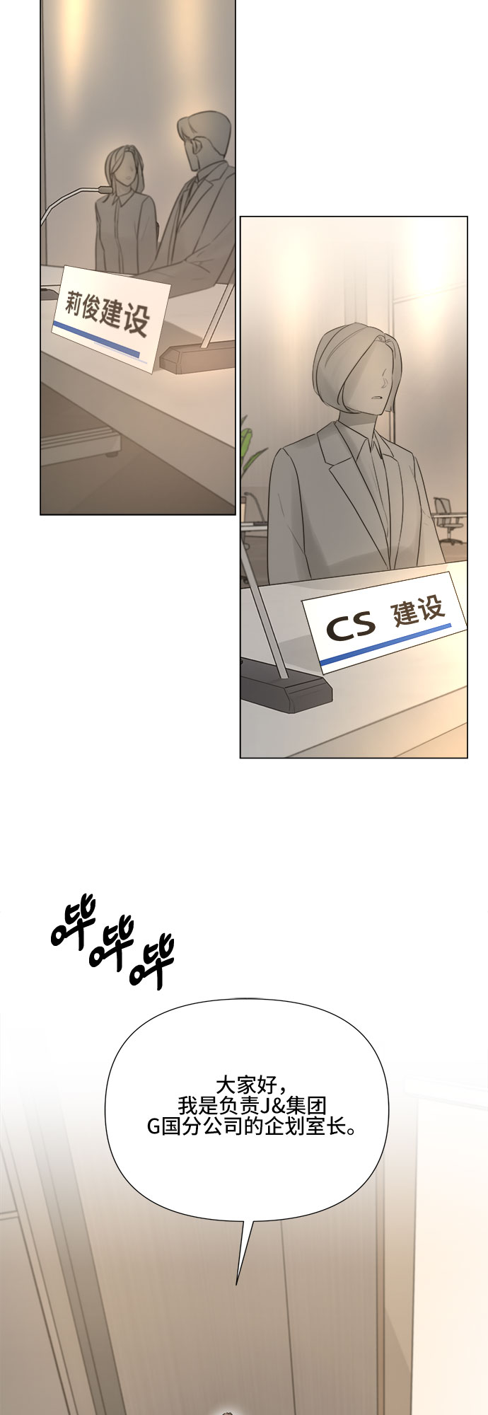 第15话26