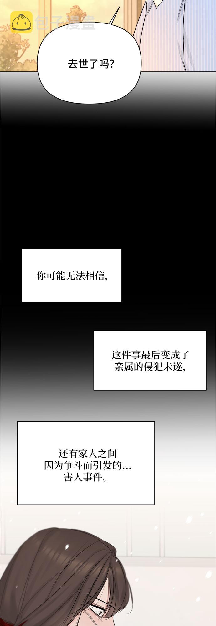 第36话20