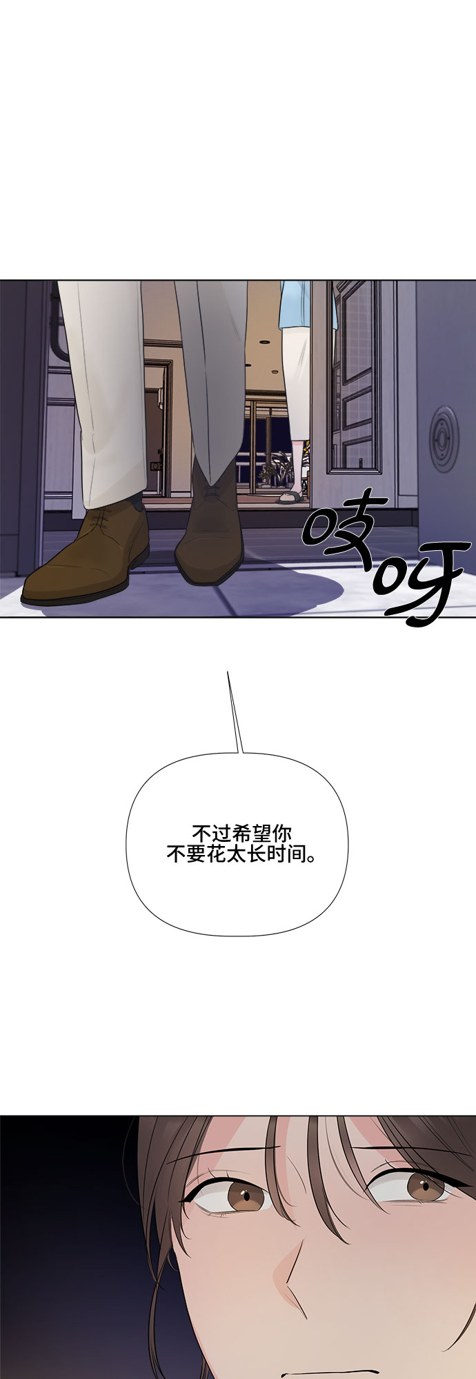 第24话5