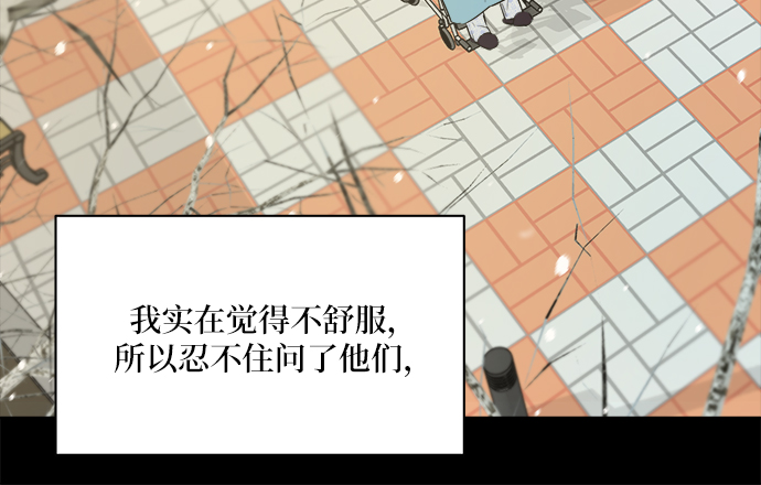 第36话18