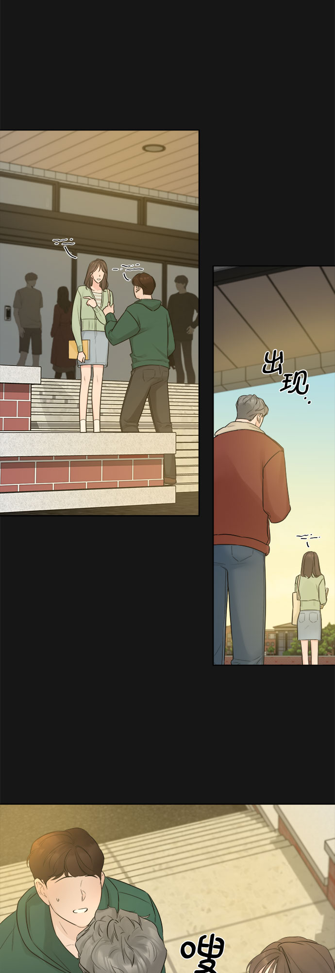 第34话49