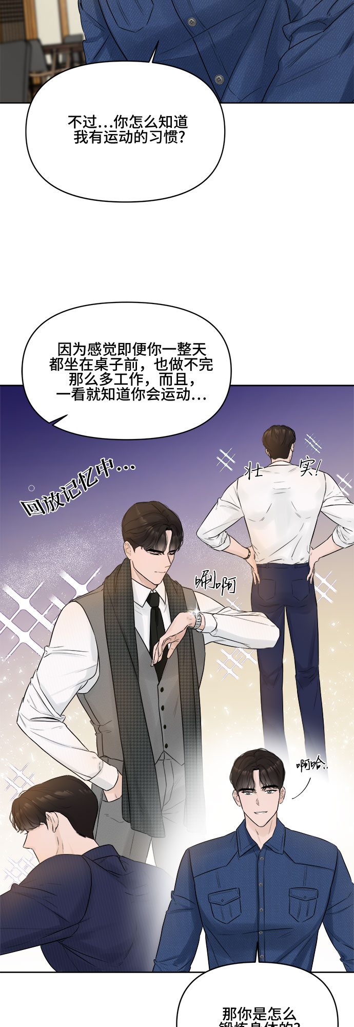 第3话62