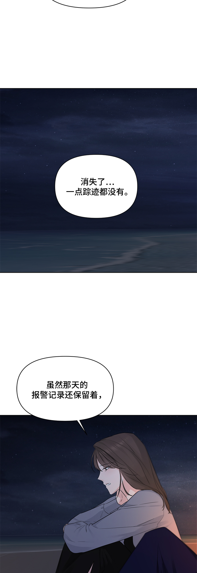 第36话41