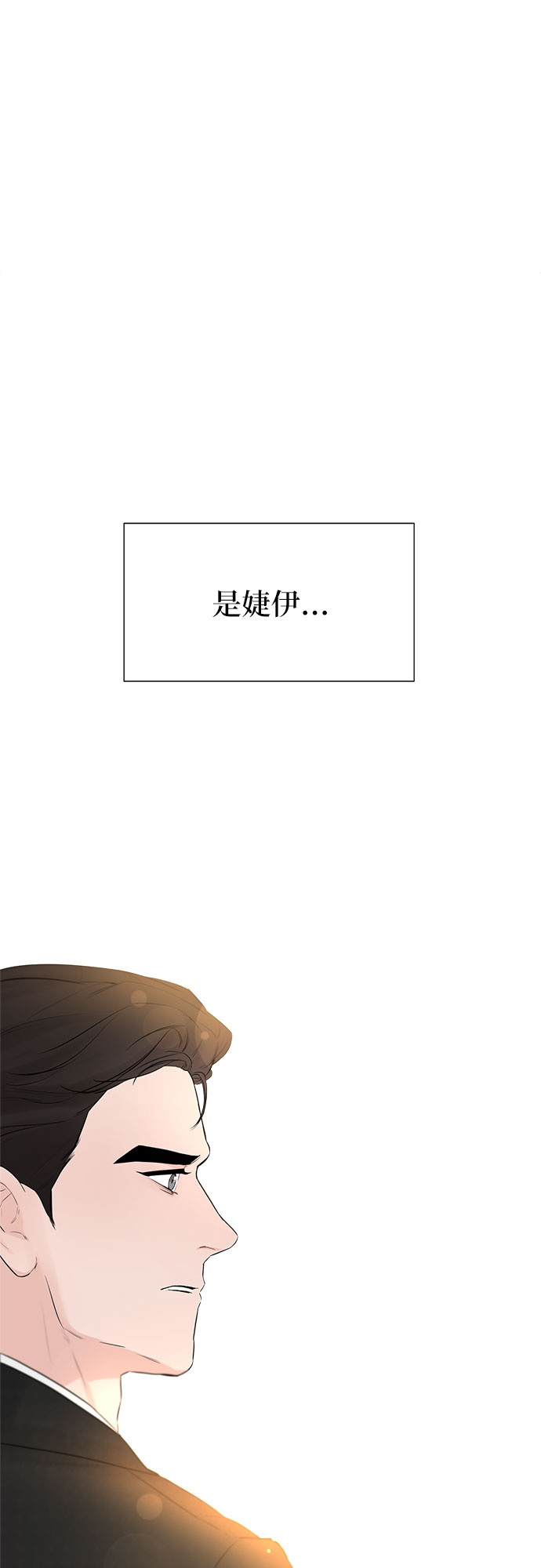 第16话9