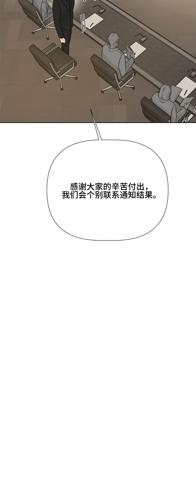第17话15