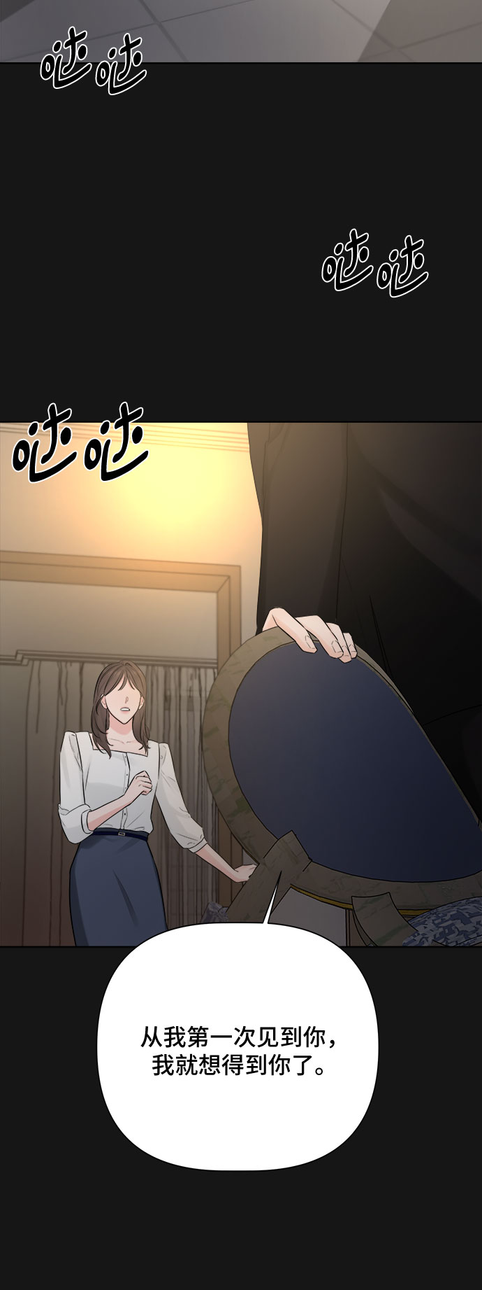 第35话71
