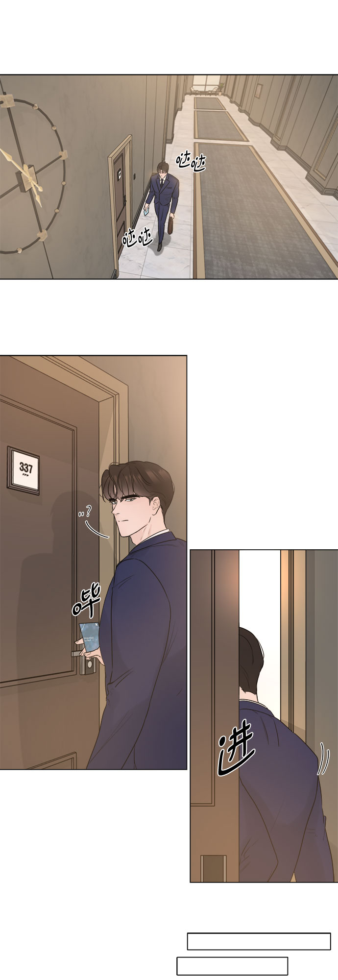 第8话28