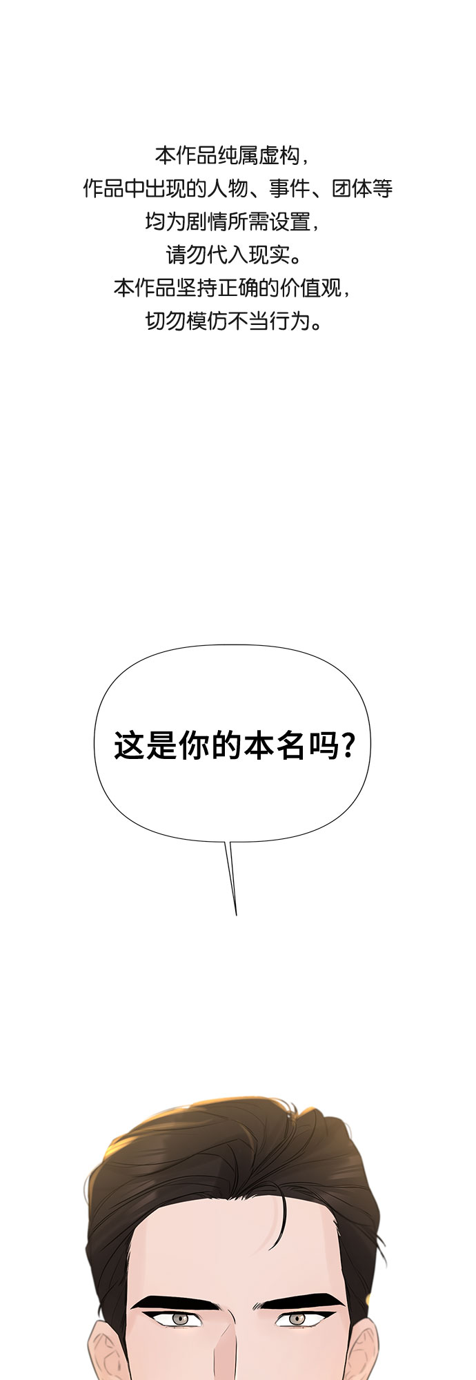 第17话0