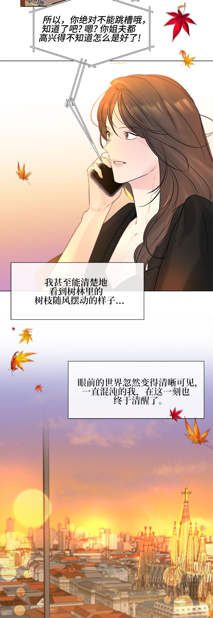 第9话14