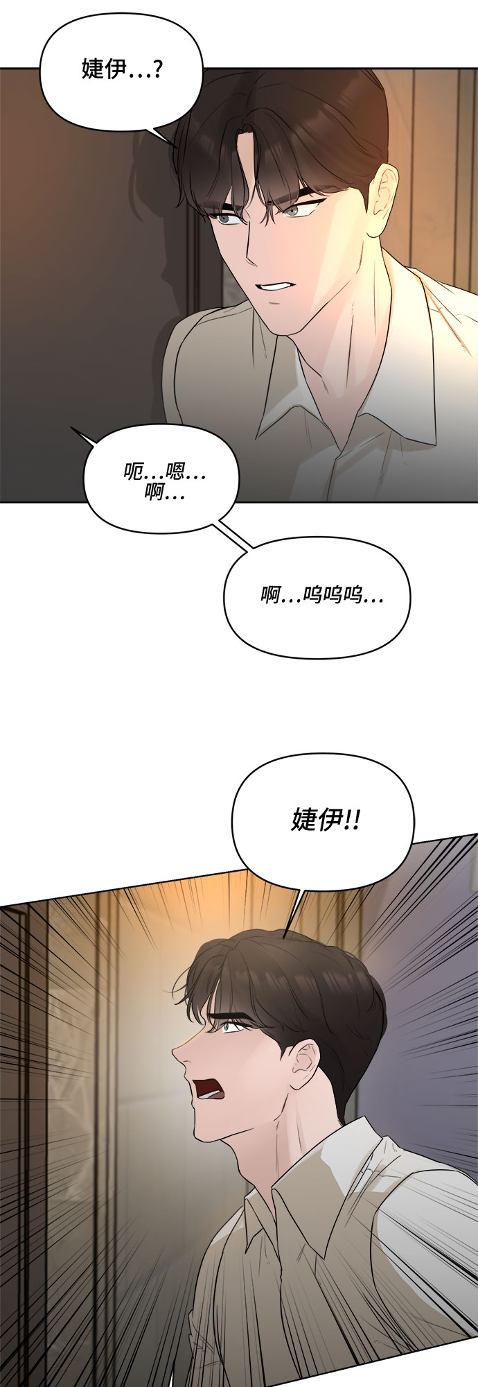 第3话22