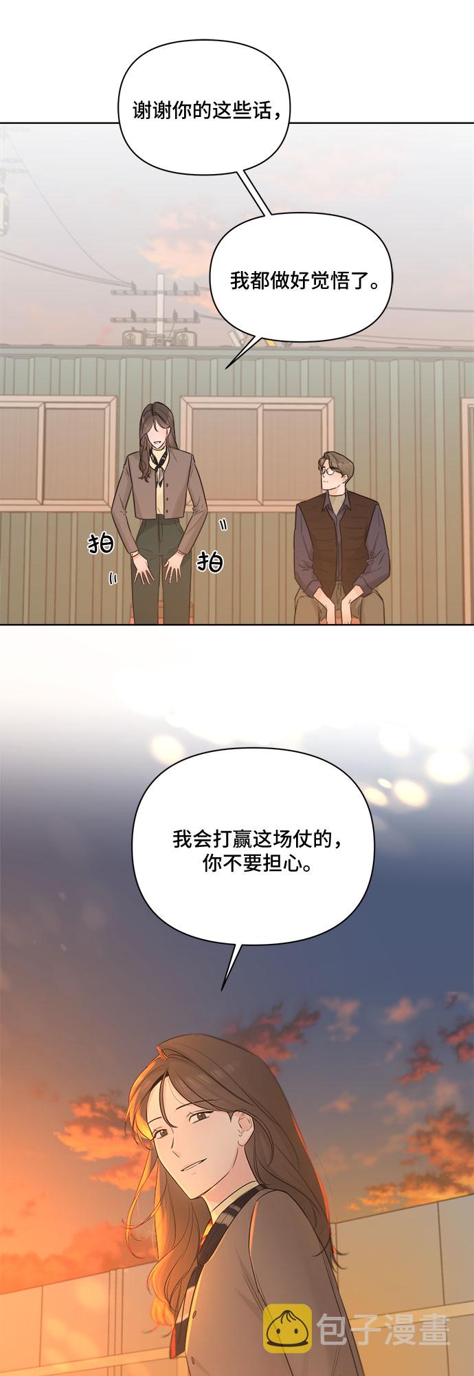 第46话31