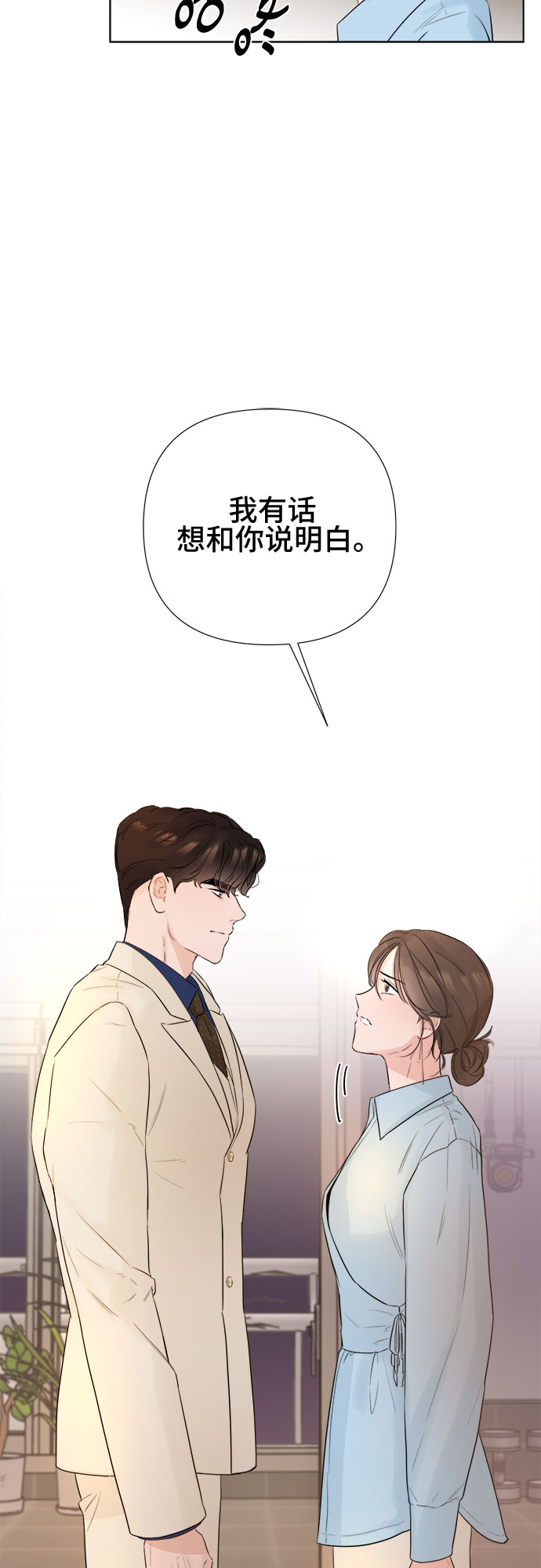 第22话46