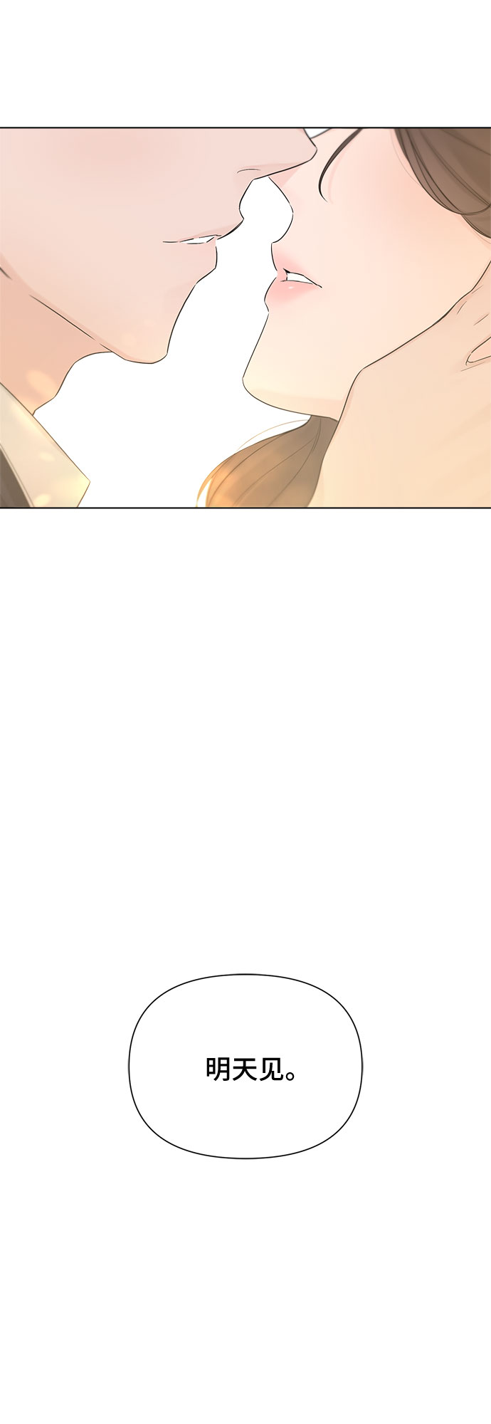 第45话7