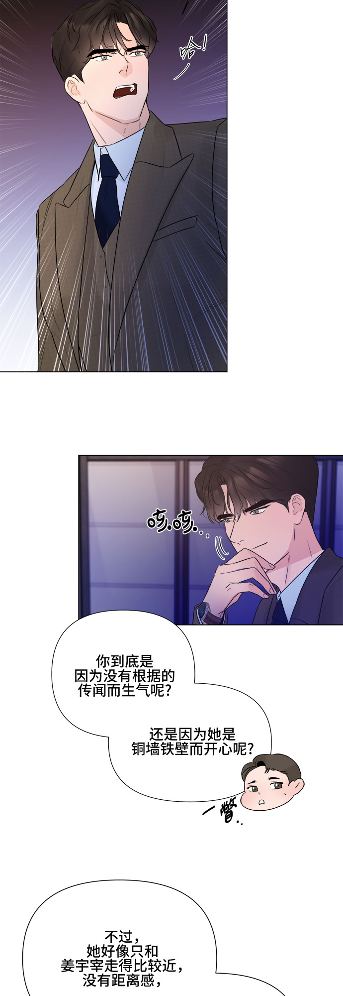 第20话41