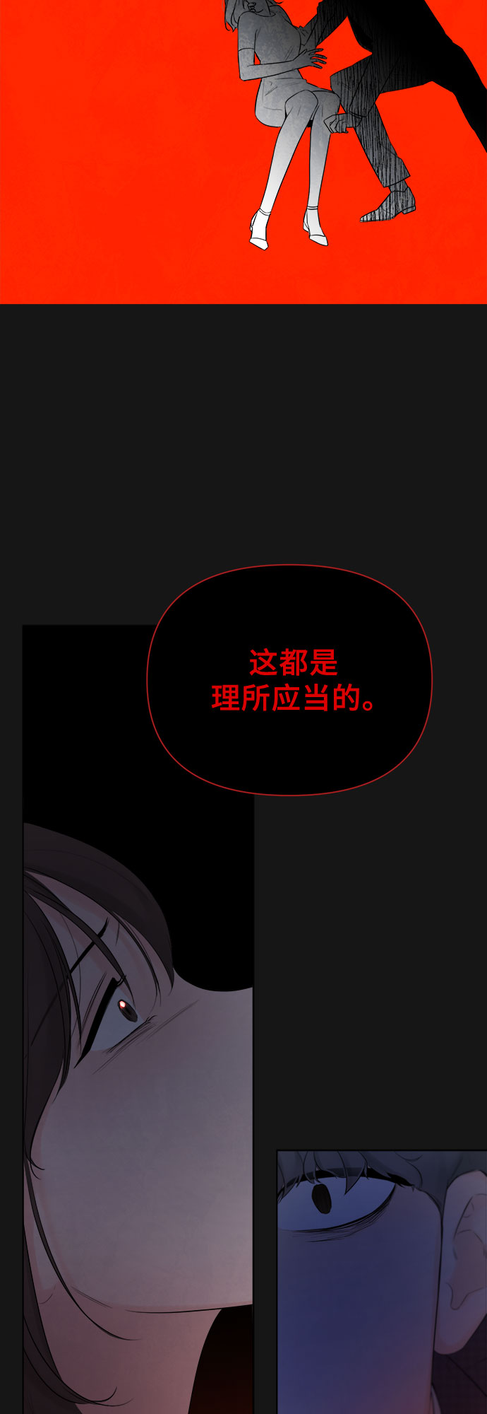 第35话61