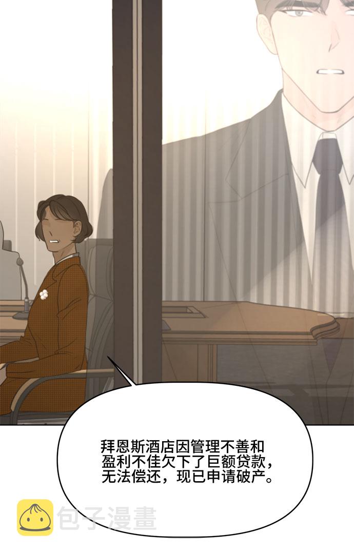第10话3