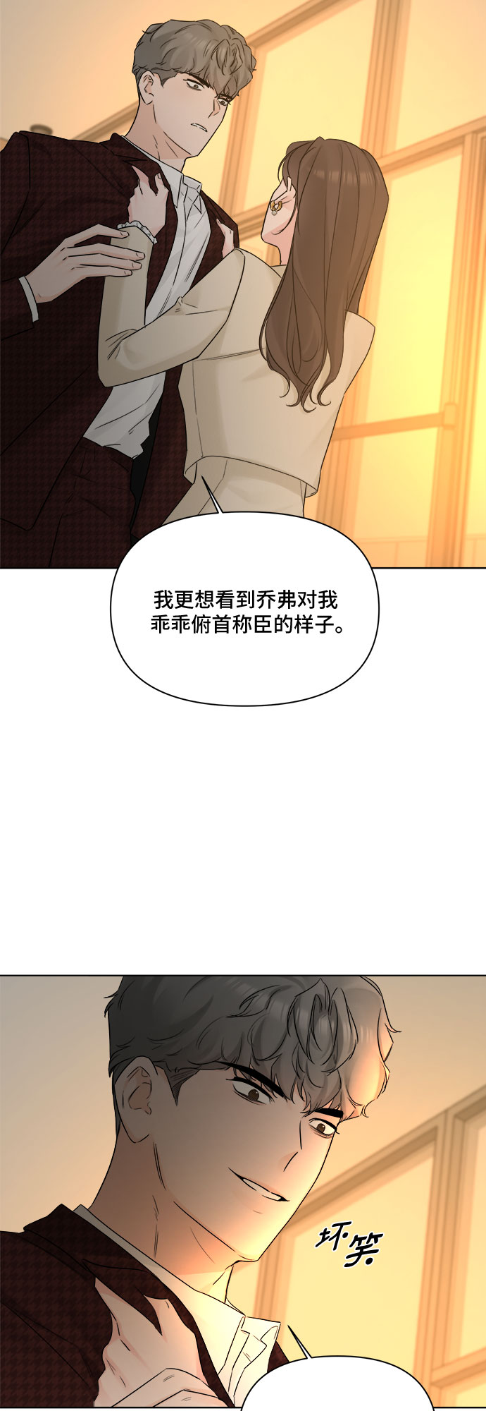 第45话34