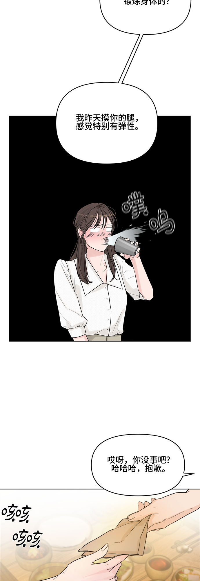 第3话63